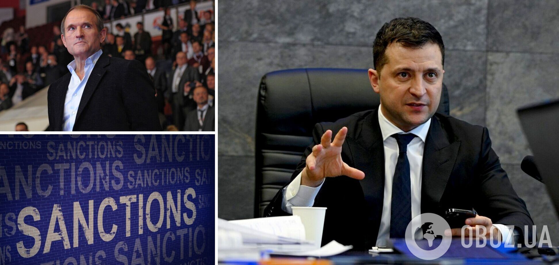 Зеленский активировал санкции против Медведчука и Ко. Документ