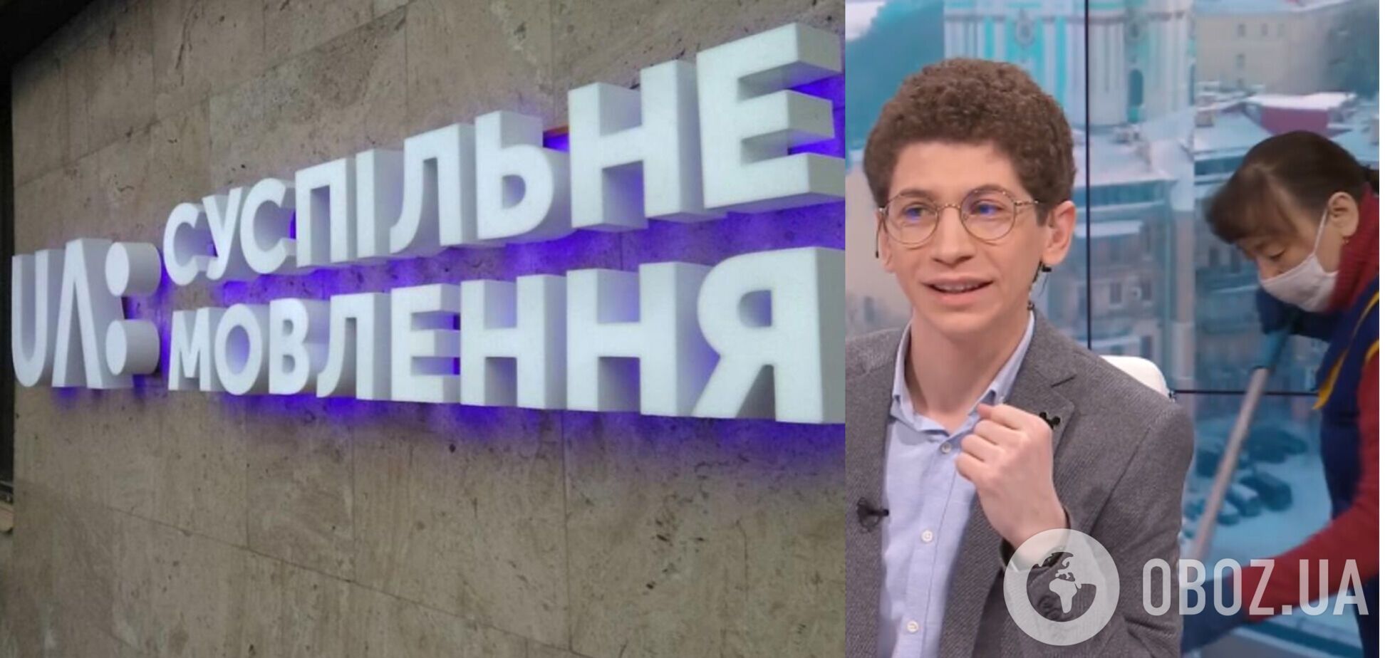 Уборщица помыла пол в прямом эфире украинского телеканала