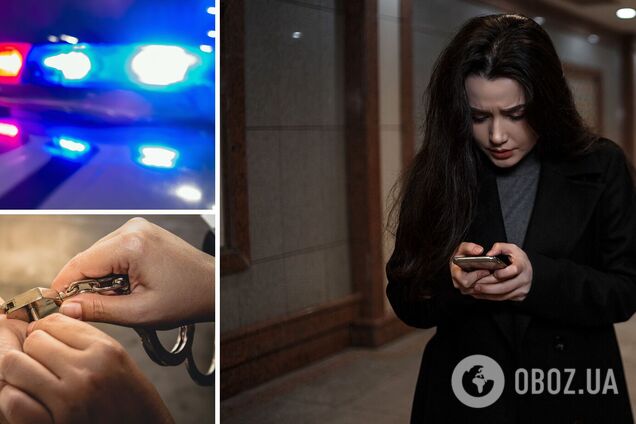 напади на жінок