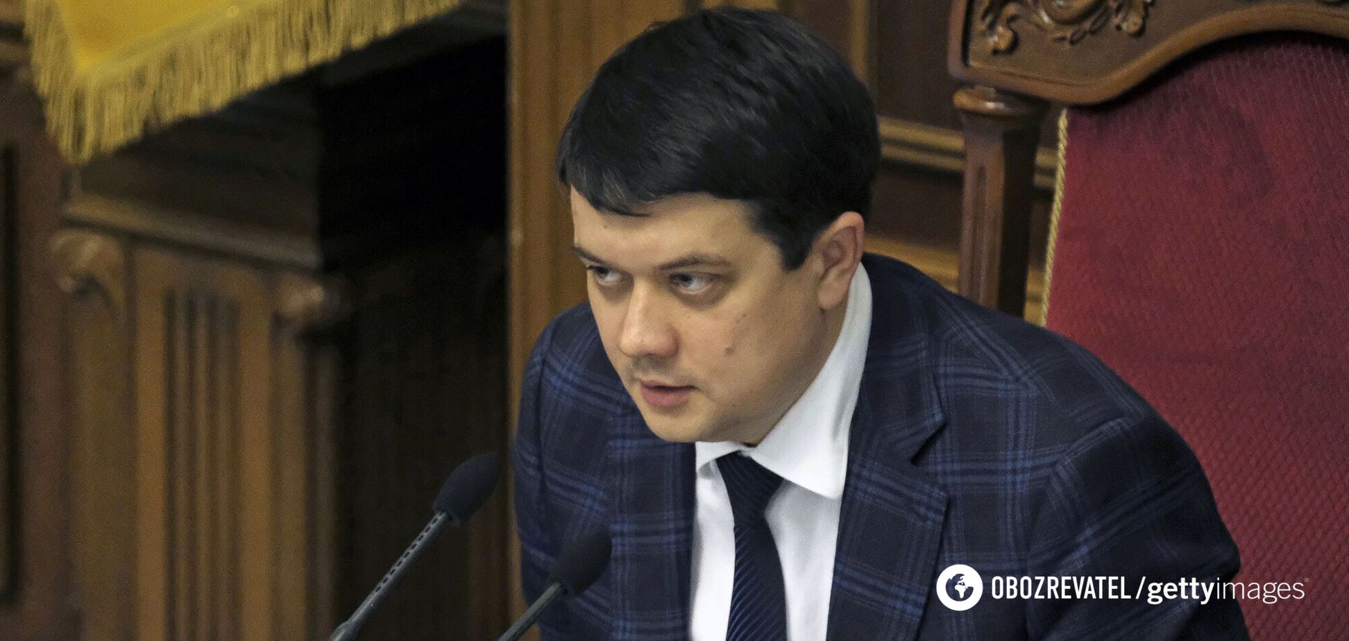 Председатель Верховной Рады Дмитрий Разумков