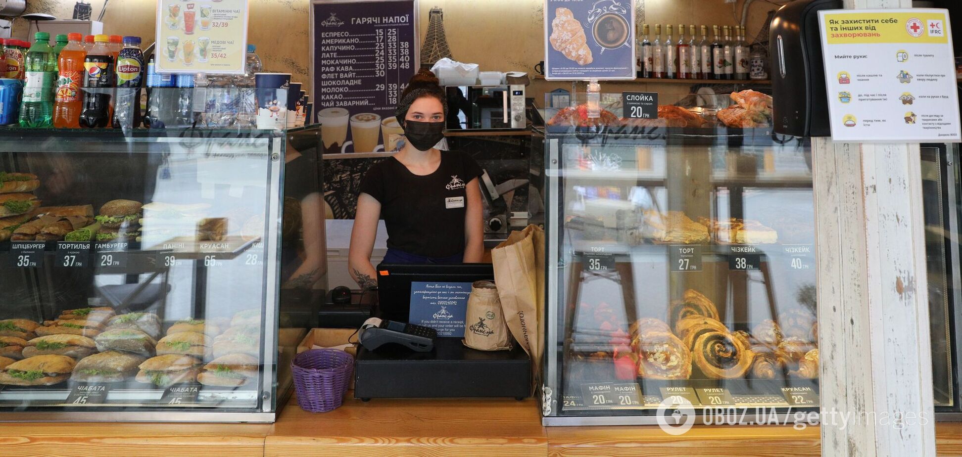 В трех областях Украины запретили работу кафе и ресторанов