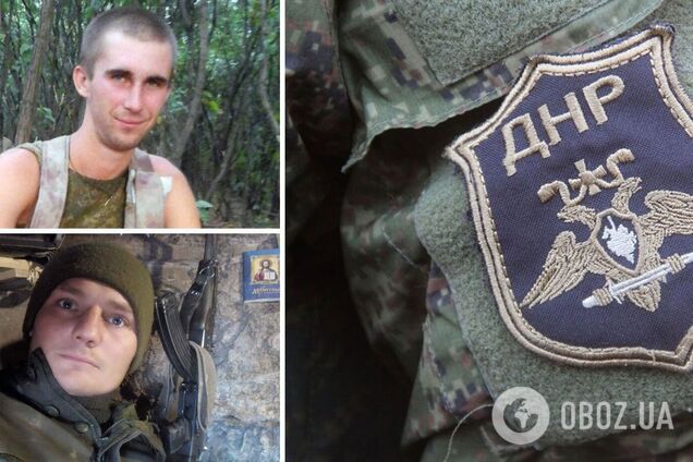 Терористи 'ДНР'