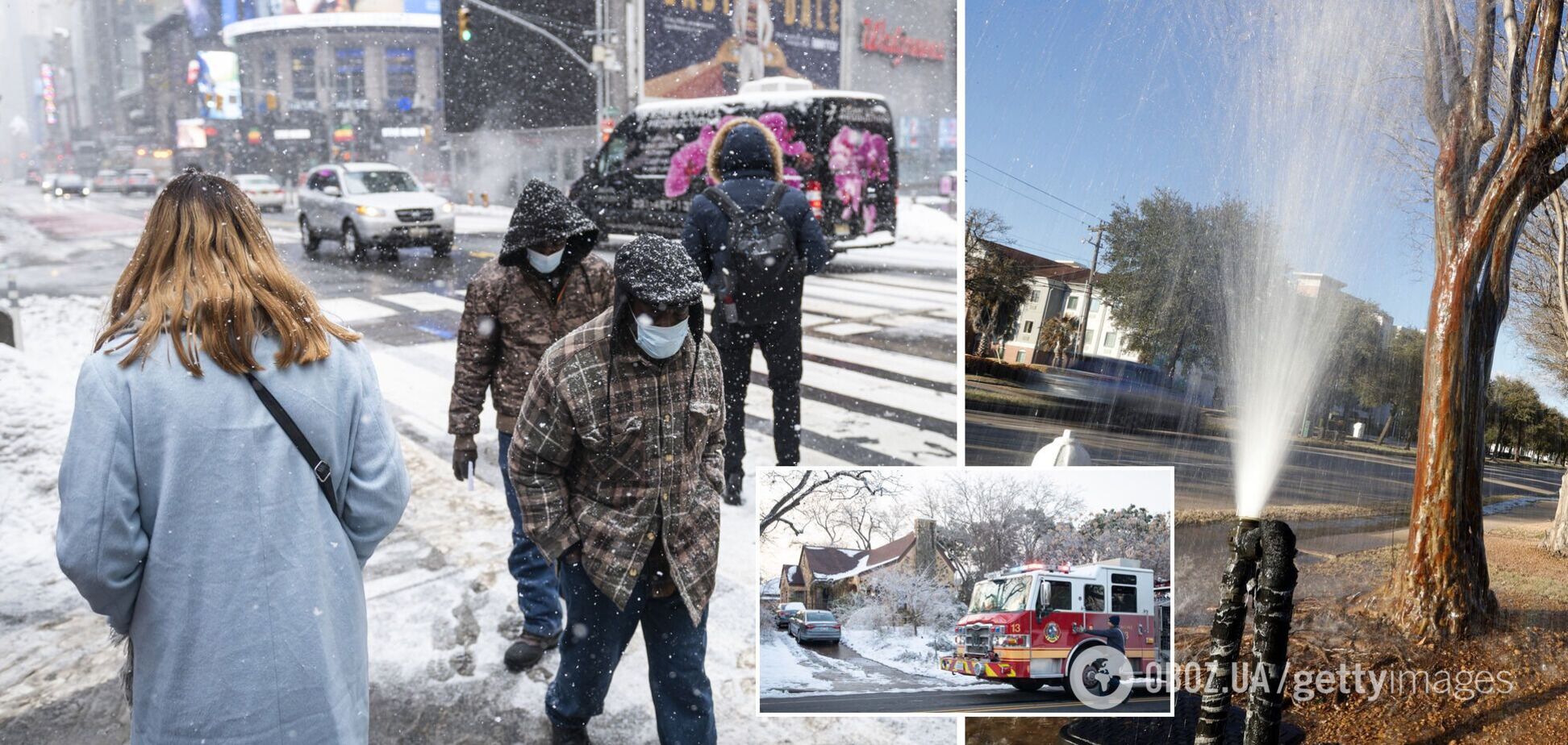 Техас оголошено зоною стихійного лиха: морози в штаті призвели до жертв, перебоїв із електрикою і водою