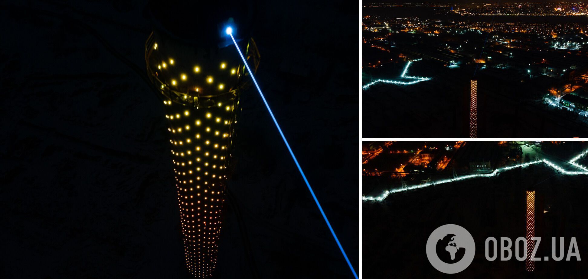 У Дніпрі запалили світлову інсталяцію в пам'ять про Небесну Сотню. Фото