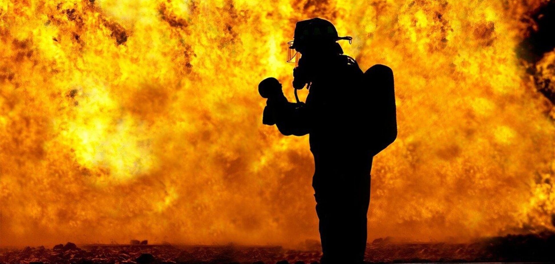 Тушение пожара