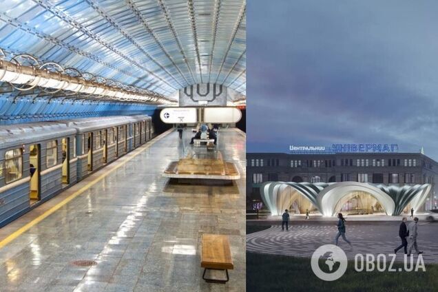В Днепре показали, как будут выглядеть новые станции метро