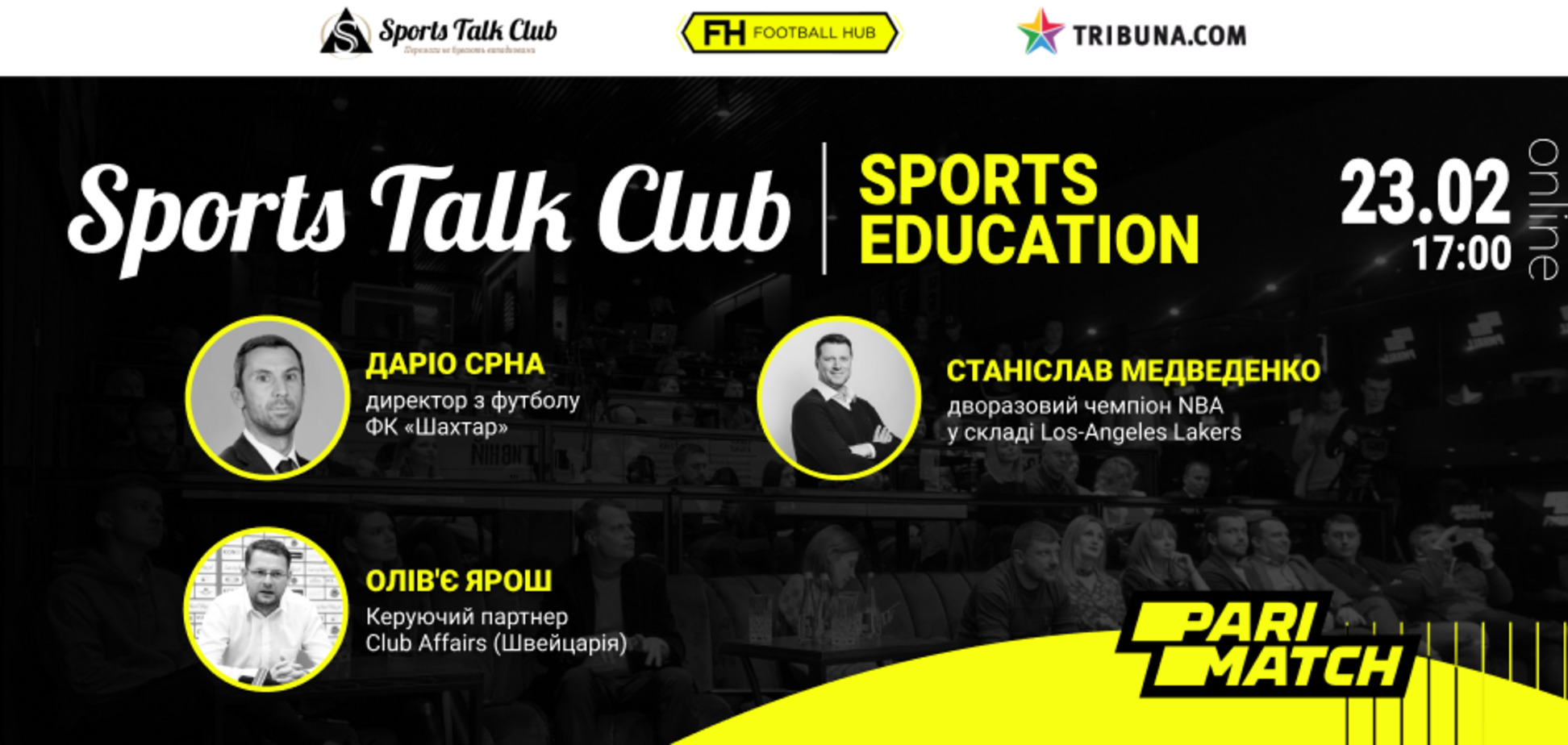 Sports Talk Club: Жизнь после спортивной карьеры