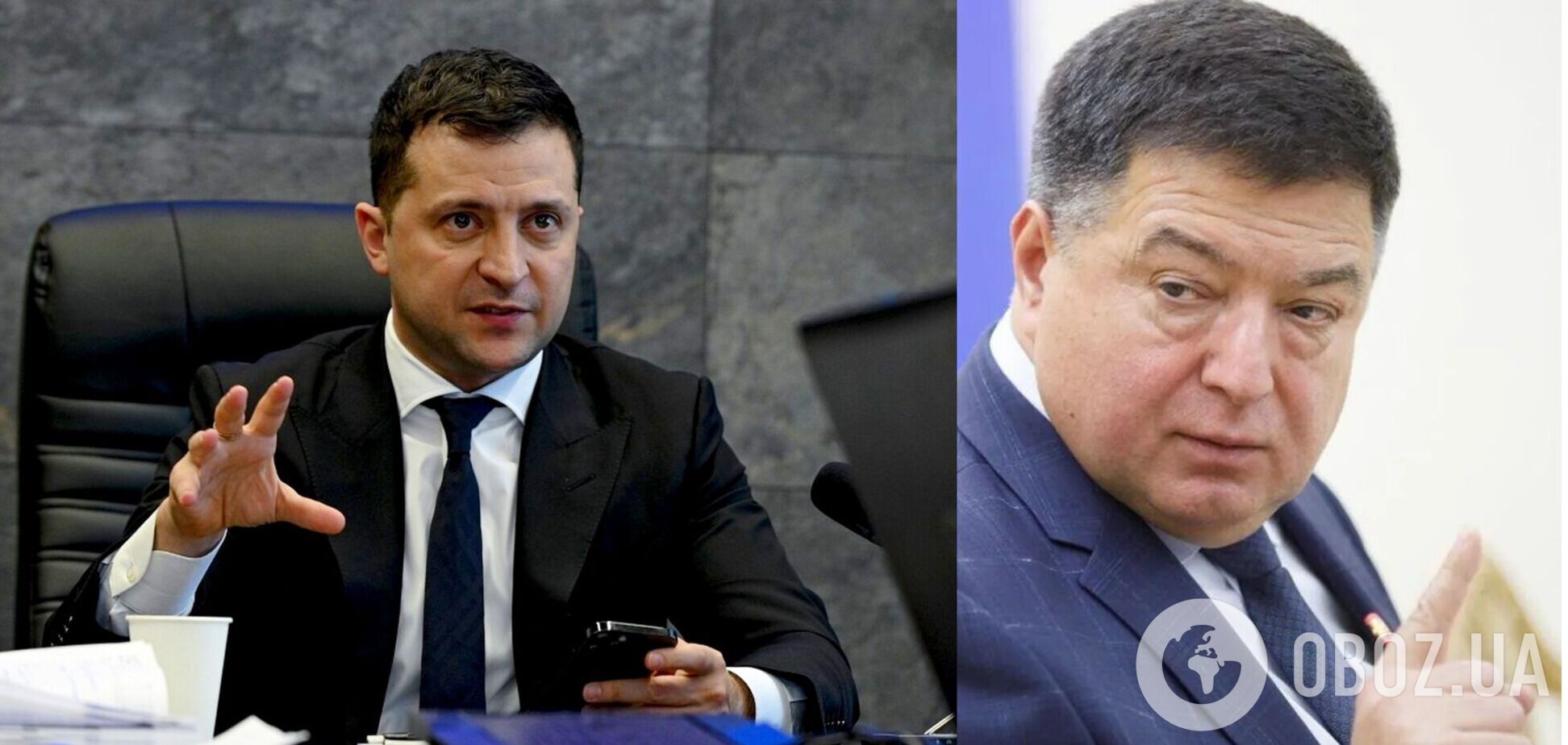 Зеленский заявил о намерении 'избавиться' от Тупицкого