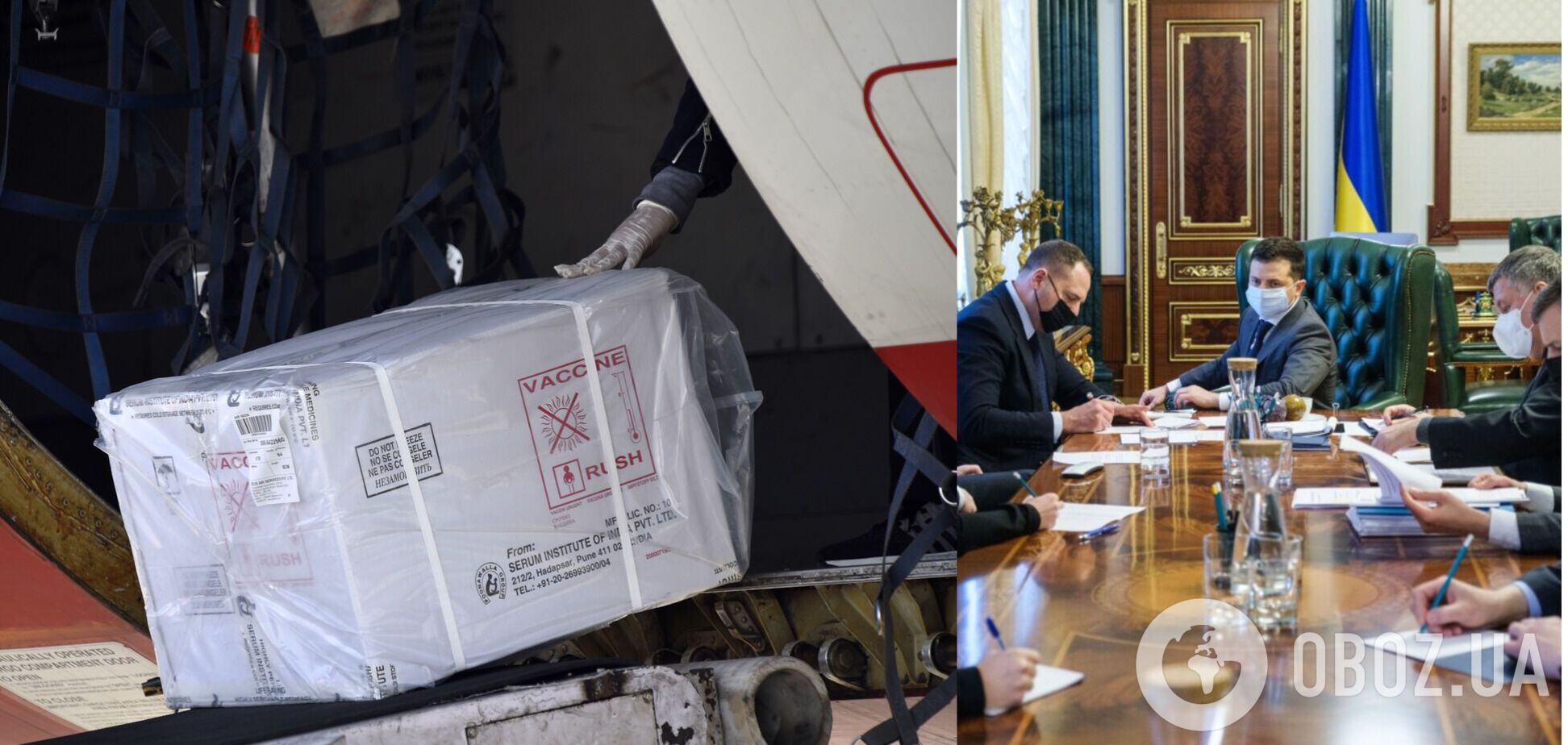 Вакцина CoviShield будет в Украине в ближайшее время