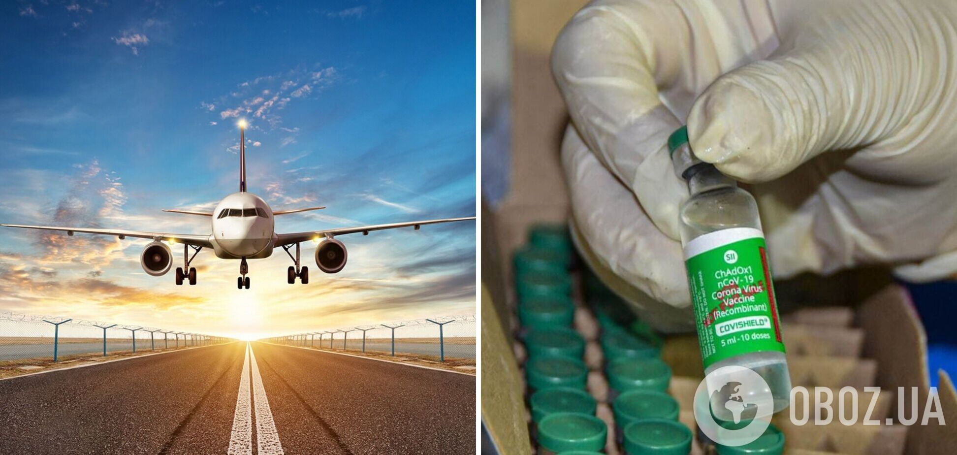 В Украину прибудет первая партия вакцины от коронавируса: СМИ раскрыли время и детали