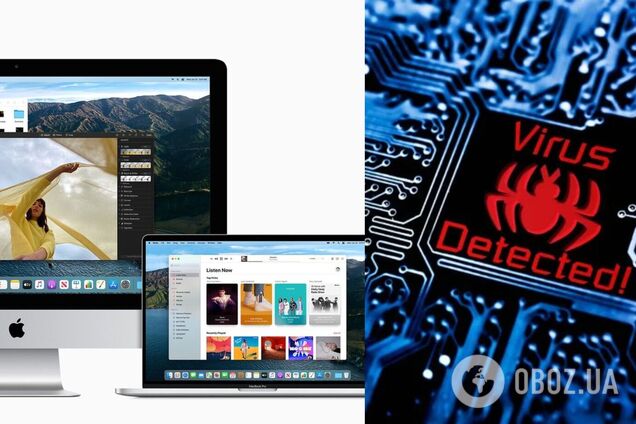 Небезпечний вірус атакував комп'ютери від Apple