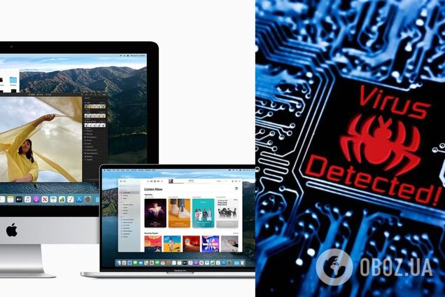 Опасный вирус атаковал компьютеры от Apple