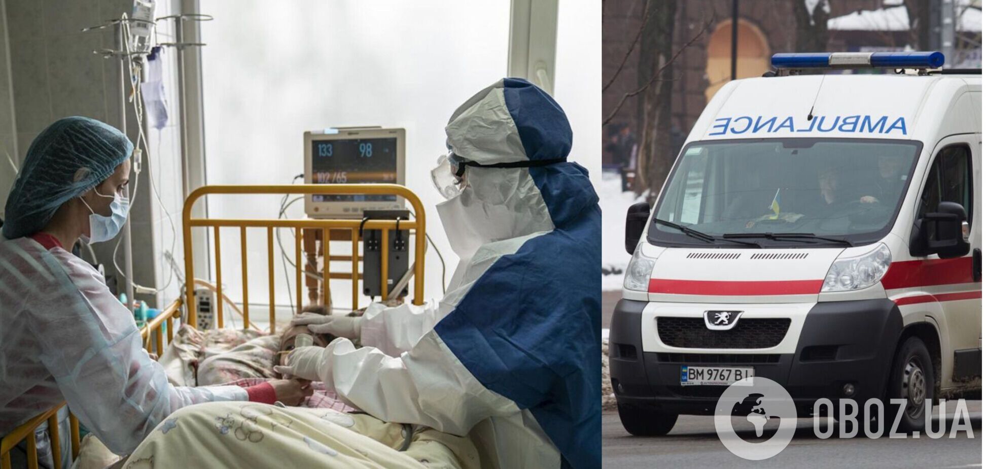 В Україні від COVID-19 померло вдвічі більше людей, ніж від грипу – статистика