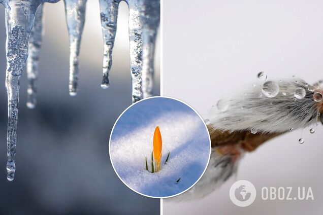 Весна в Украине