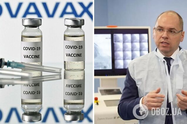 Украина договорилась о 15 млн доз вакцины NovaVax: Степанов назвал срок получения