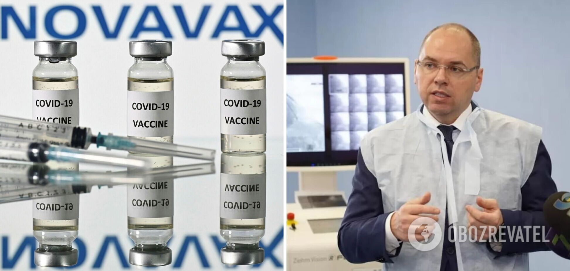 Україна домовилася про 15 млн доз вакцини NovaVax: Степанов назвав термін отримання