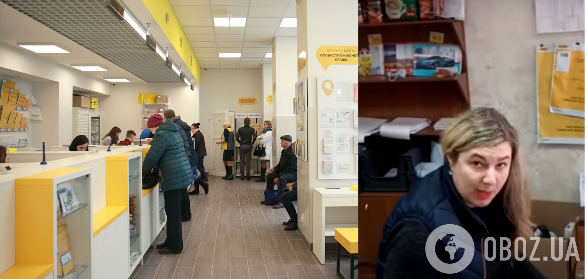 В 'Укрпочте' уволили сотрудницу, которая отказалась общаться на украинском языке