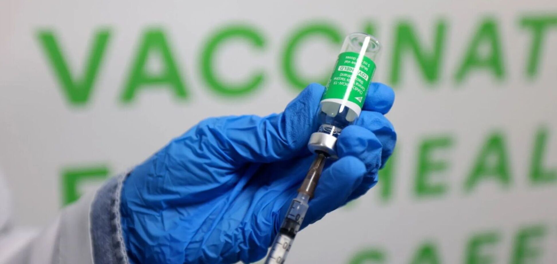 Украина одна из первых получит COVID-вакцину CoviShield из Индии