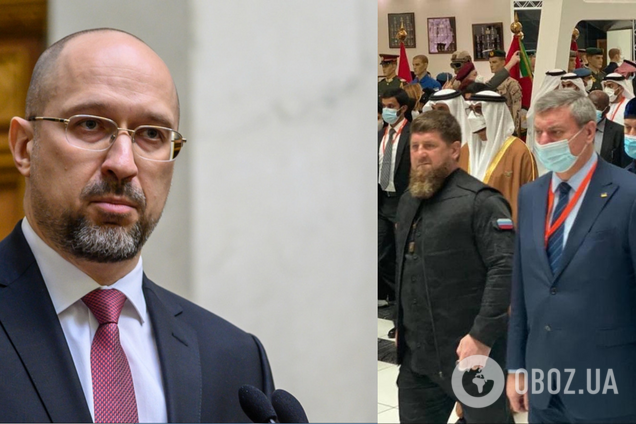 Премьер-министр Украины Денис Шмыгаль отреагировал на фото Уруского и Кадырова