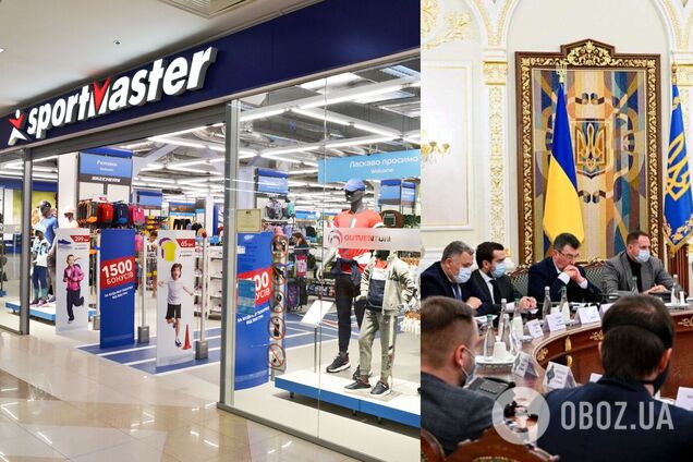 Санкции СНБО против 'Спортмастера'