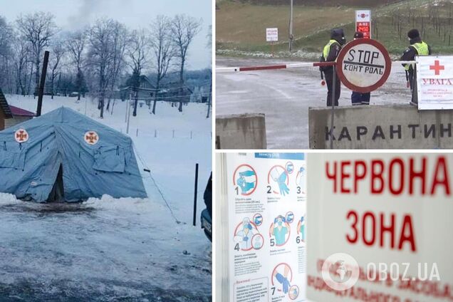 Карантин посилять у двох областях України: які обмеження вводять