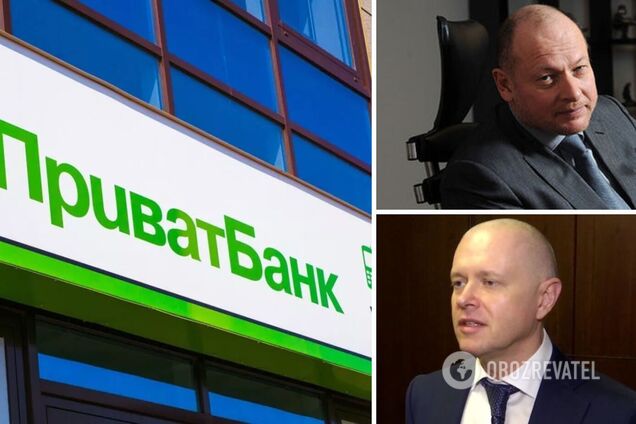 Подозрение экс-чиновникам ПриватБанка