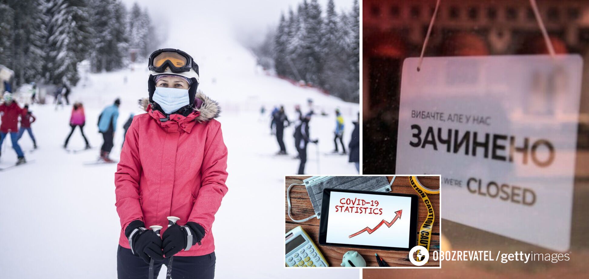 Работу 'Буковеля' решили временно прекратить