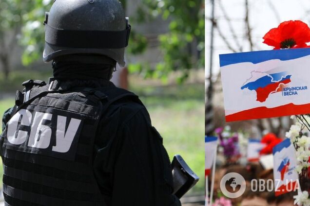 СБУ затримала активіста 'кримської весни'. Фото