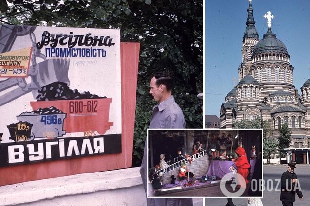 Харків за часів СРСР