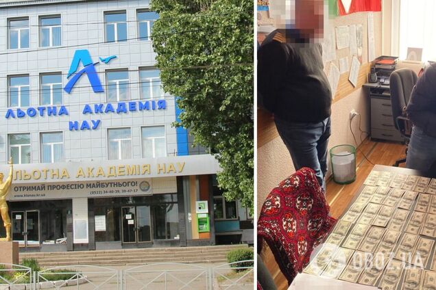 У Кропивницькому декана льотного вишу піймали на хабарі від студентів. Фото