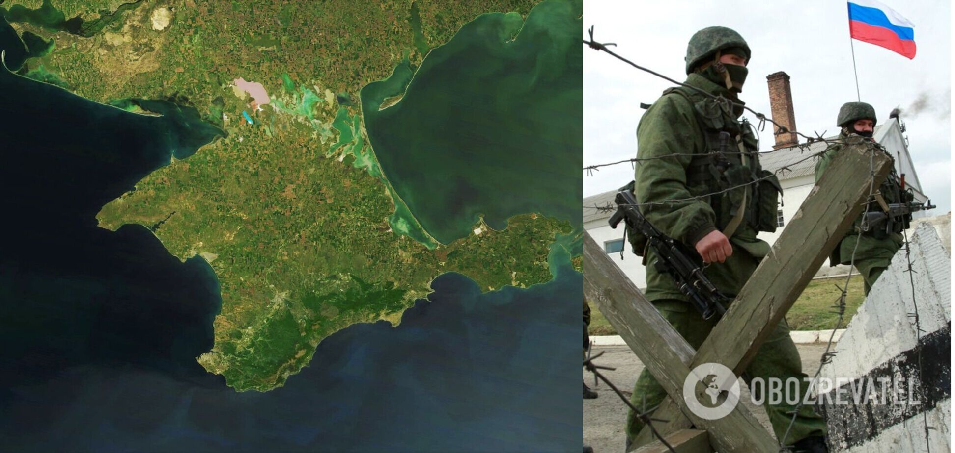 Оккупация Крыма