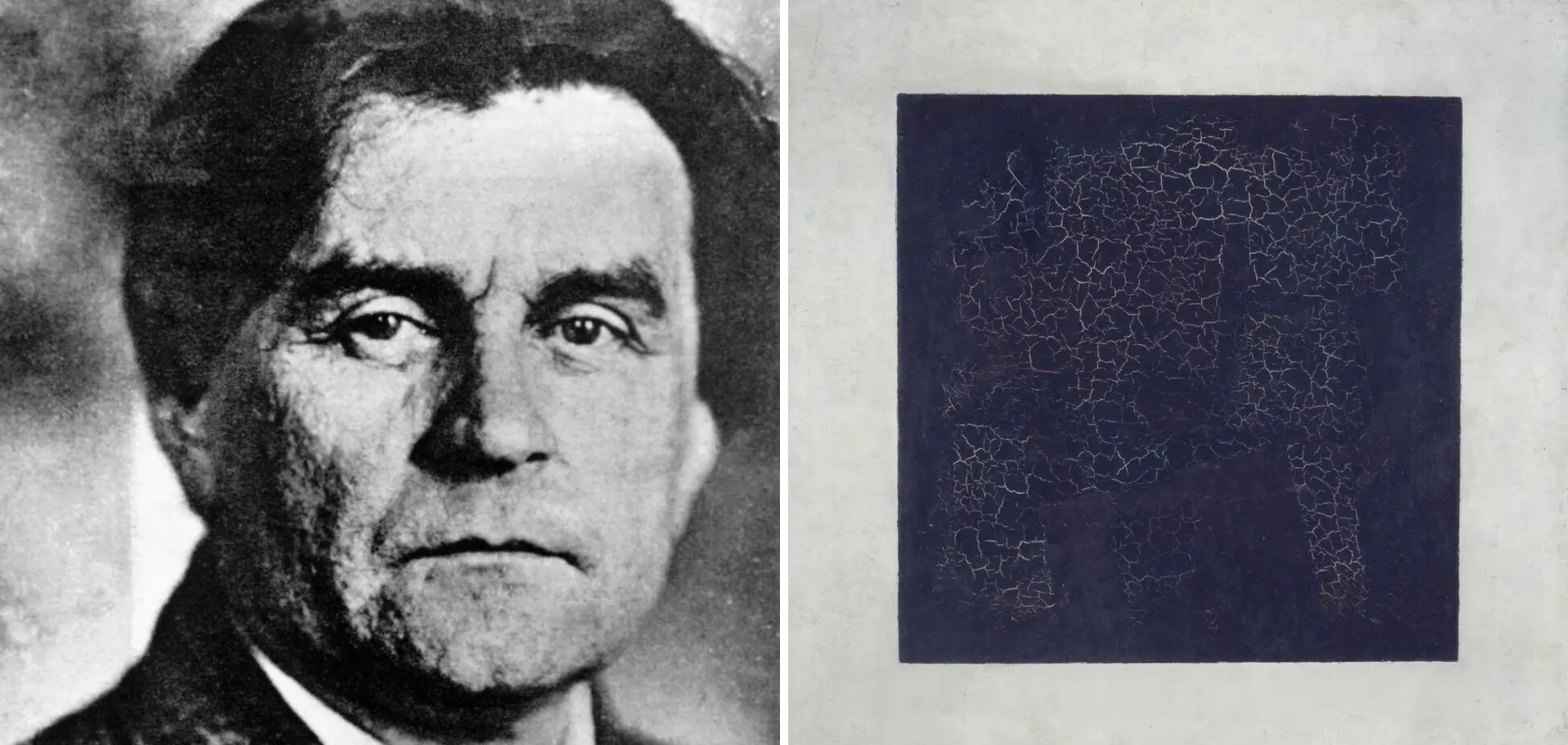 Կազիմիր Մալևիչ