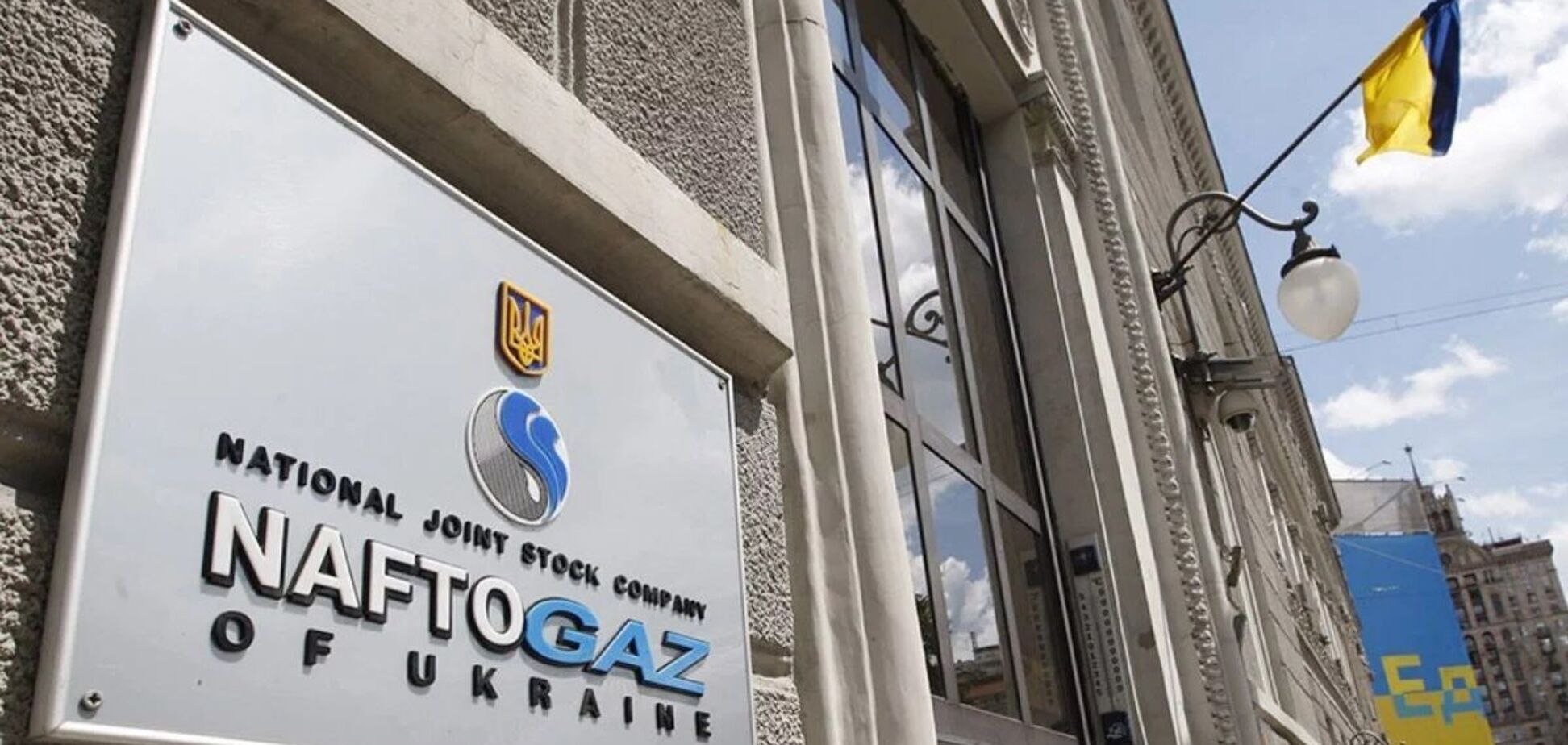 НАК 'Нафтогаз Украины' потерял 5% добычи природного газа из-за лоббирования интересов Пинчука