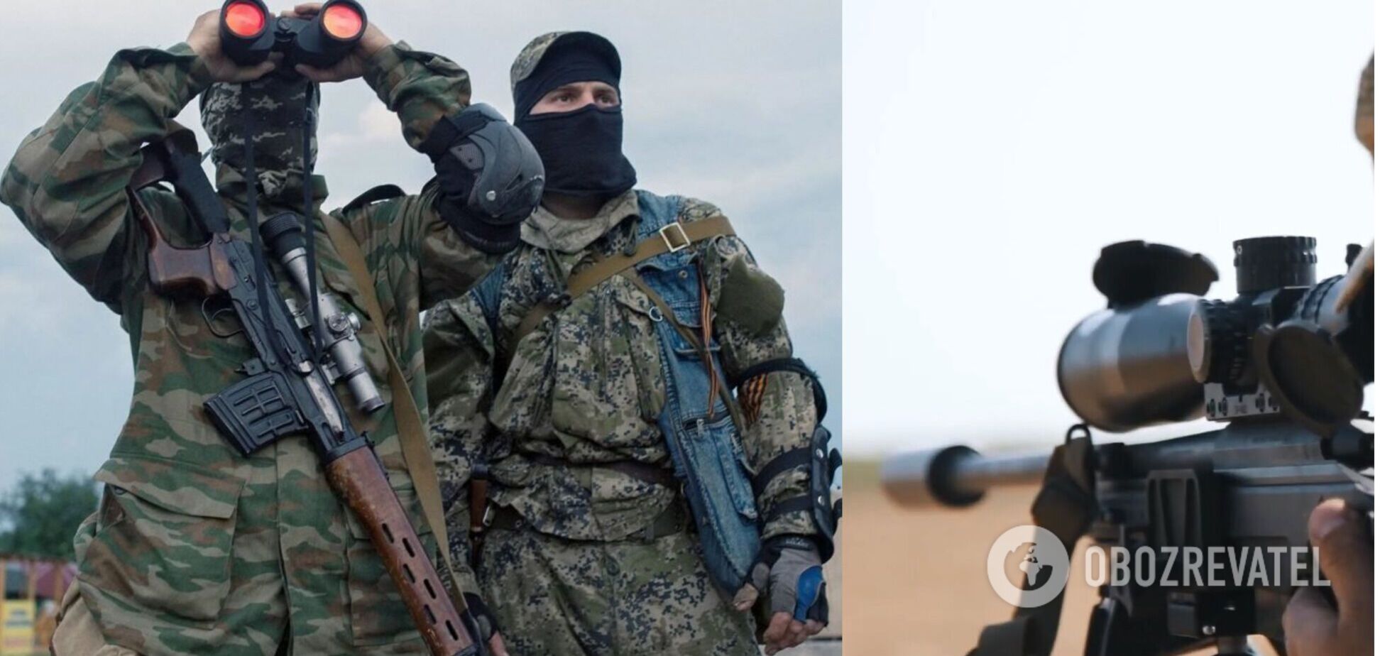 Война на Донбассе