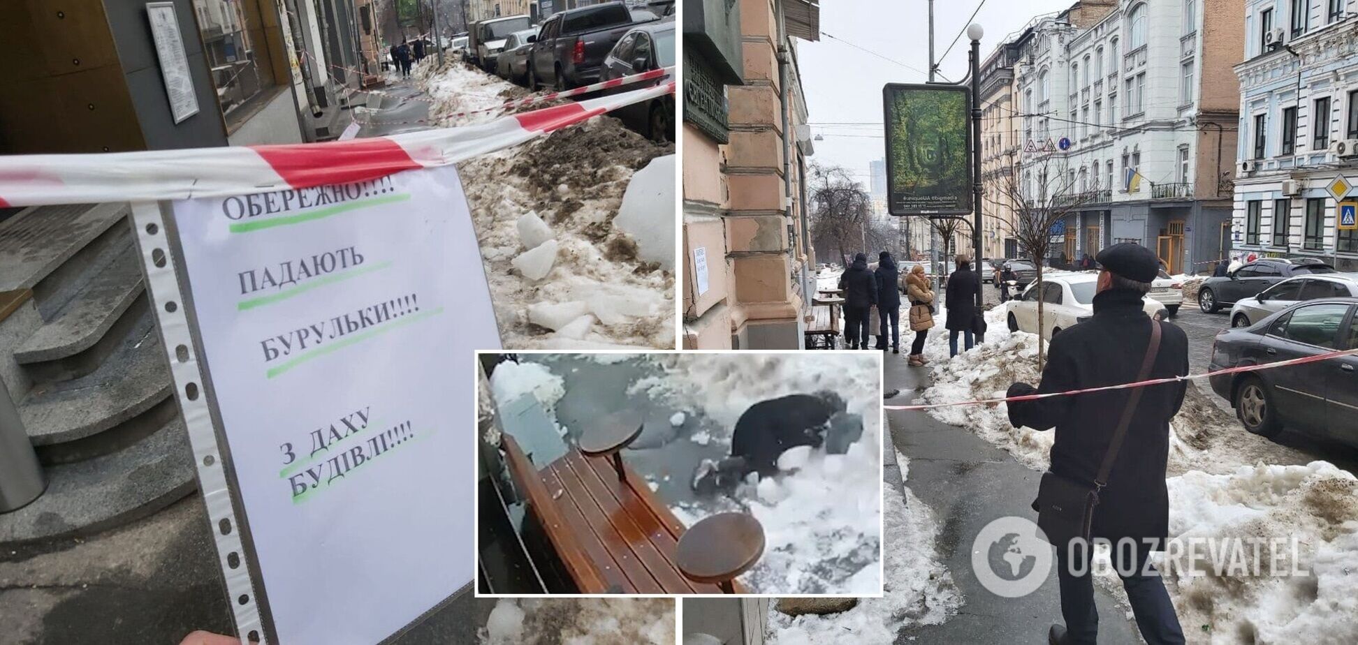 Пострадавшей 28-летней киевлянке оказали медпомощь