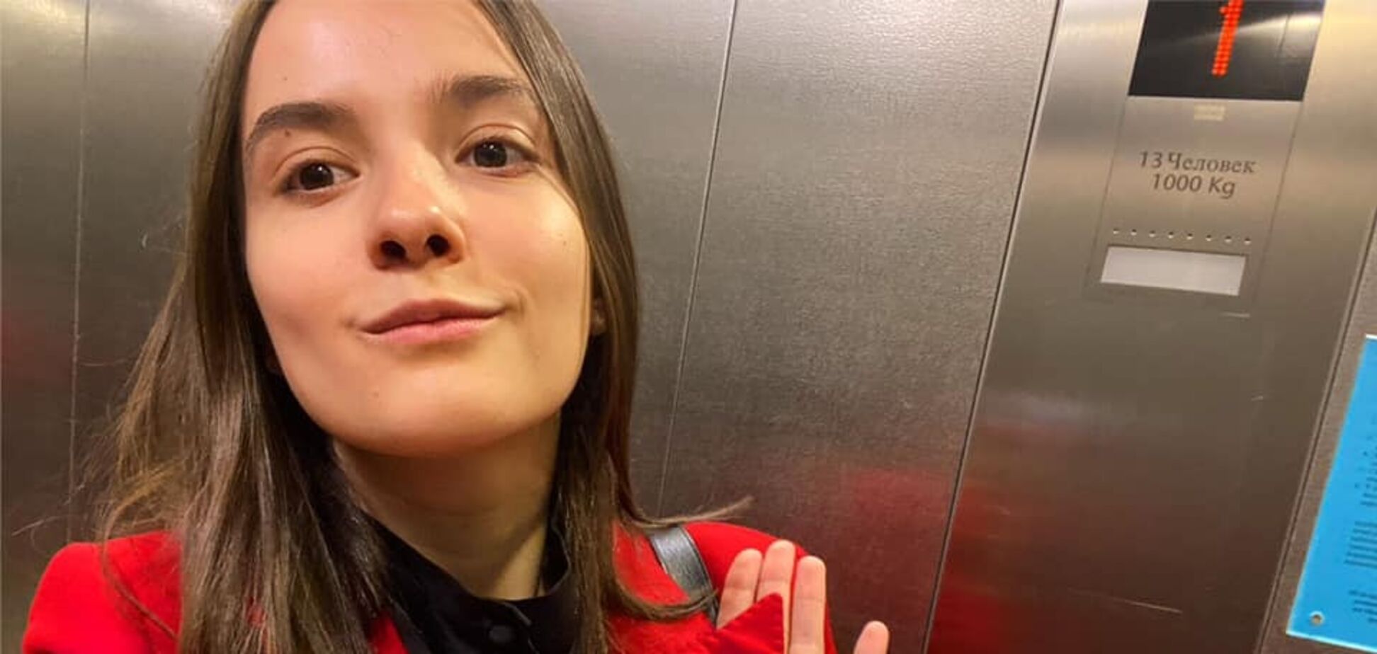 Член наглядової ради 'Нафтогазу' Наталія Бойко