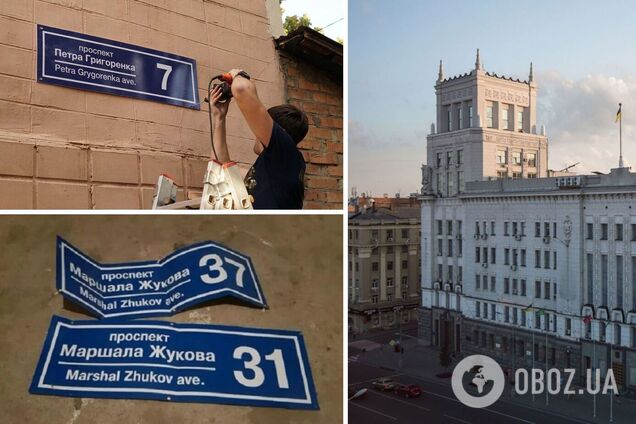 В Харькове снова вернули проспекту имя маршала Жукова