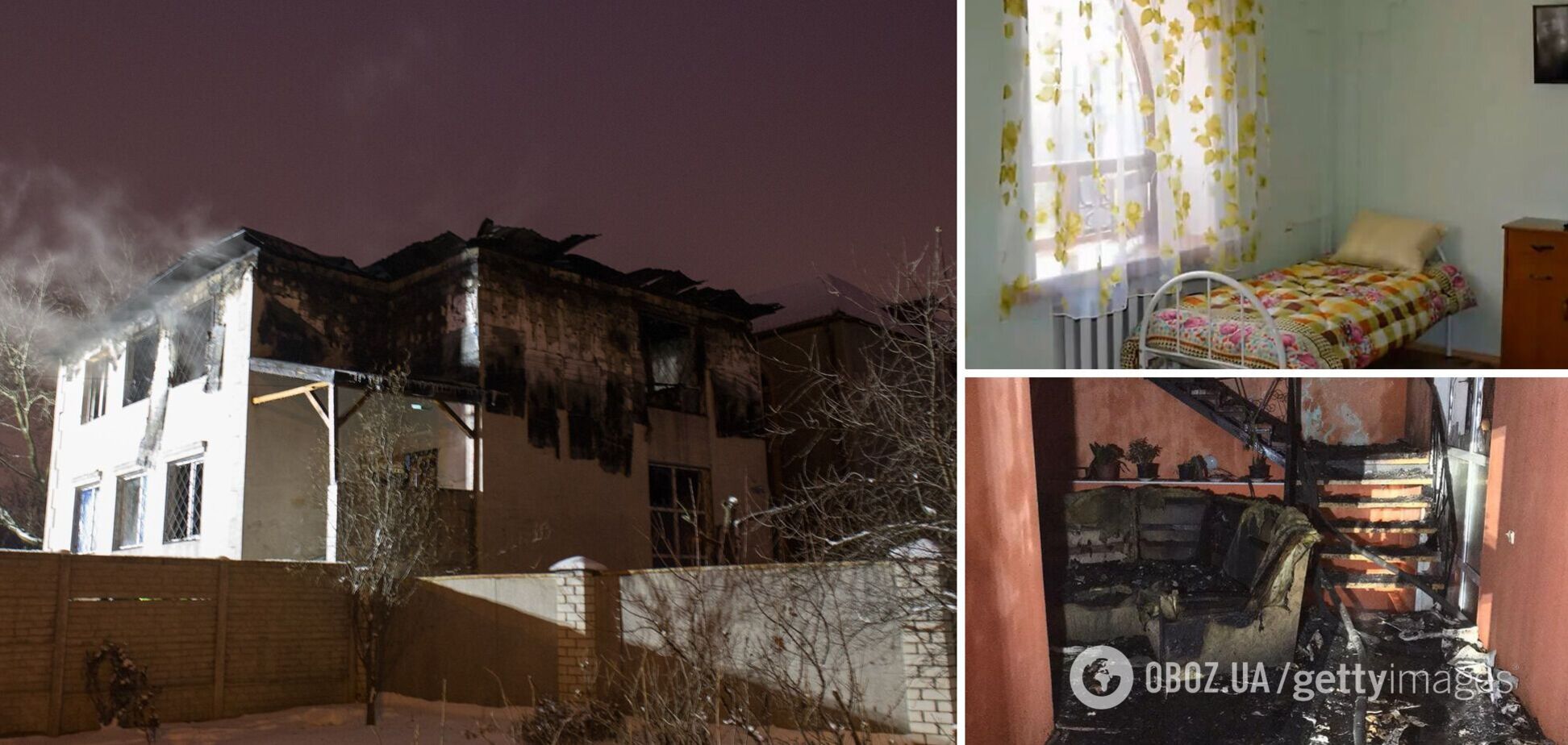 Пожежа в будинку для літніх людей Харкова: названо причину та розмір компенсацій