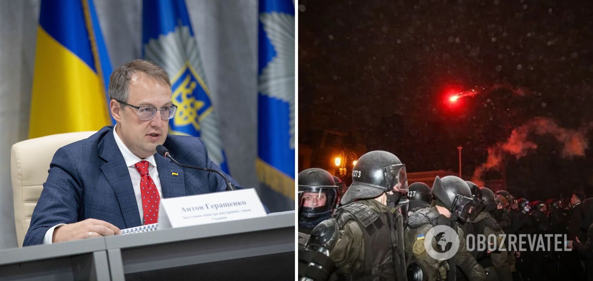 Геращенко – о столкновениях под ОП: это вакханалия насилия, силовики не были вооружены