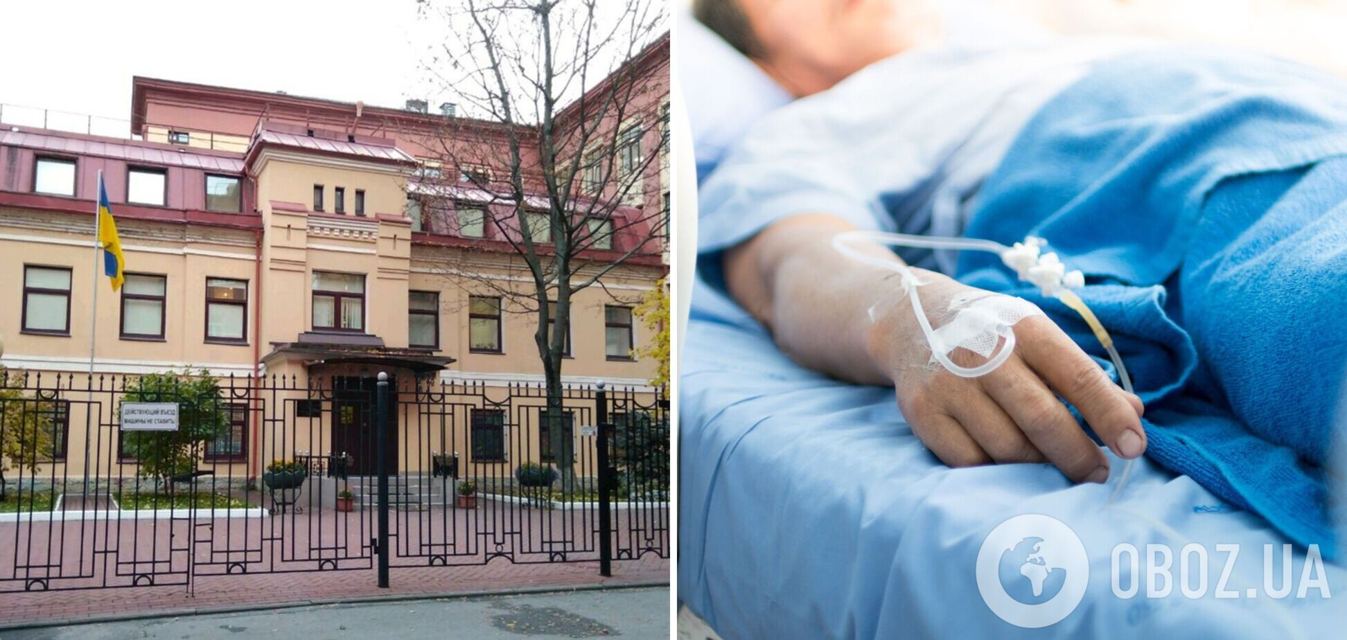 У Росії з ножем напали на співробітника Генконсульства України: що з потерпілим