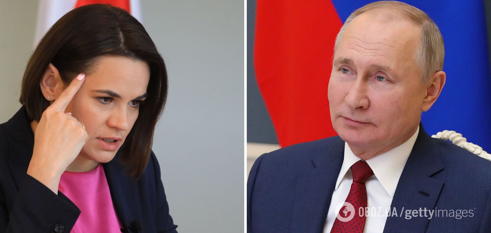 Тихановская и Путин