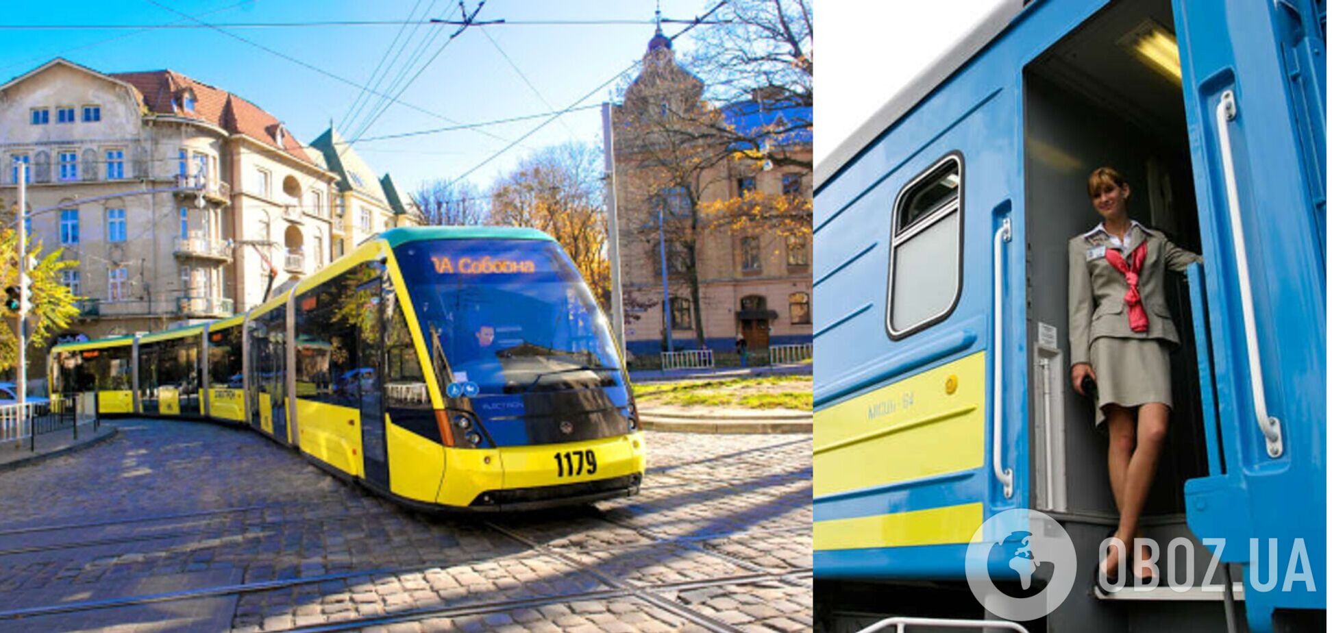 В Україні заборонили пасажирські перевезення в 'червоних' зонах: названо винятки