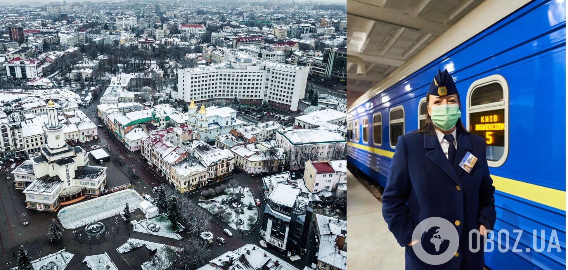 Поезда в Ивано-Франковск