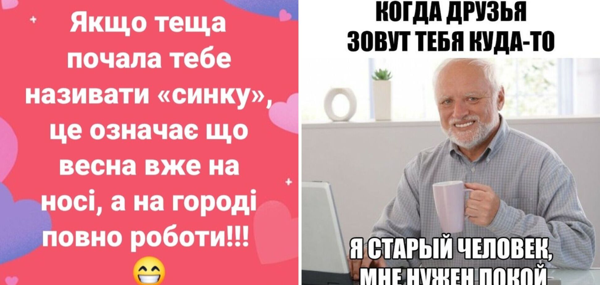Анекдоты