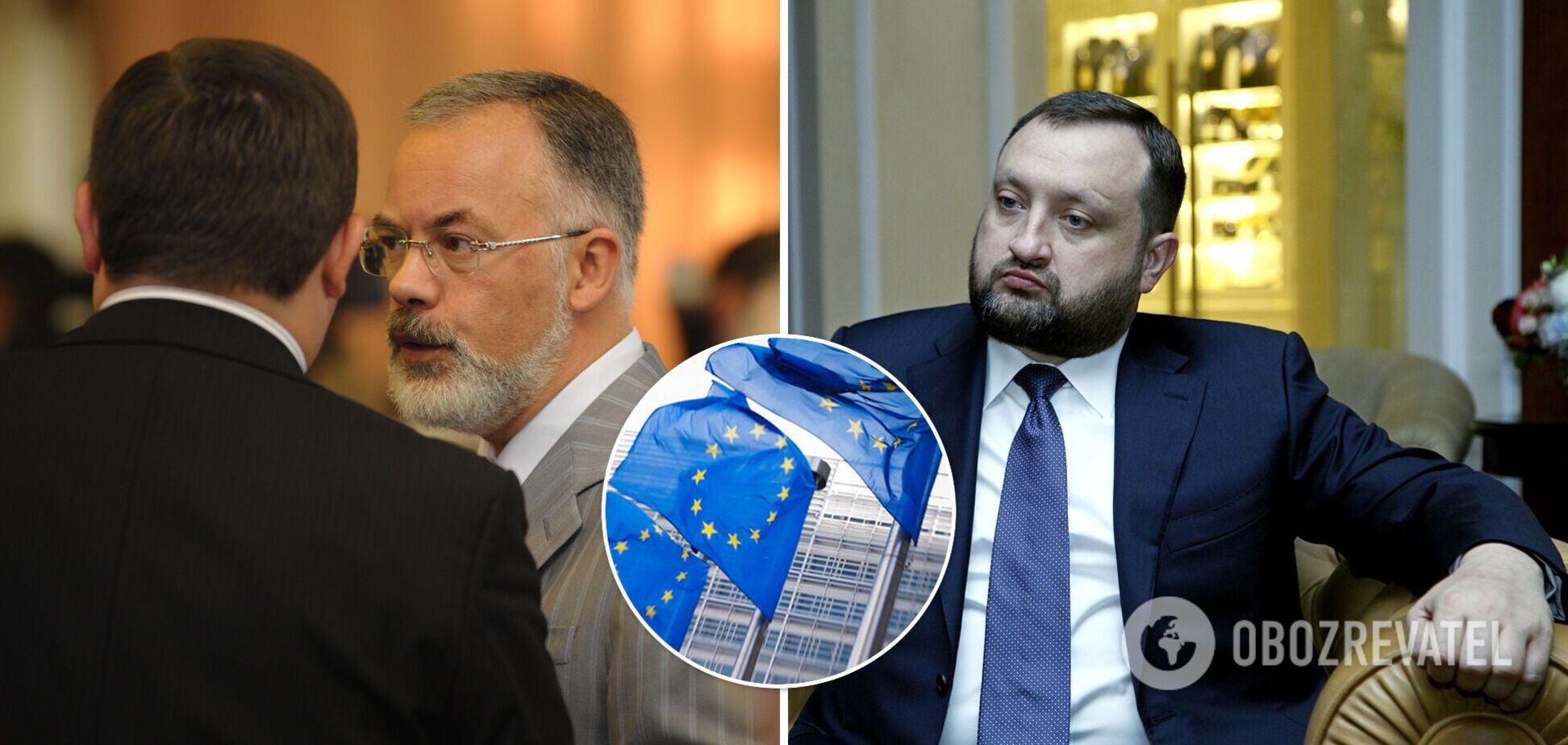 Журналист рассказал о планах ЕС отменить санкции против Арбузова и Табачника