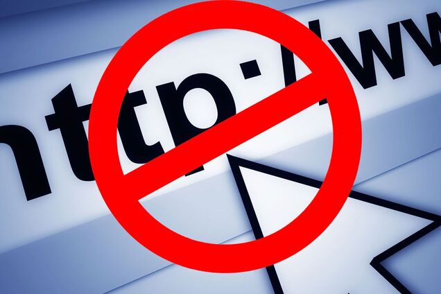 В Україні вирішили заблокувати низку сайтів: з'явилася реакція правоохоронців і ресурсів