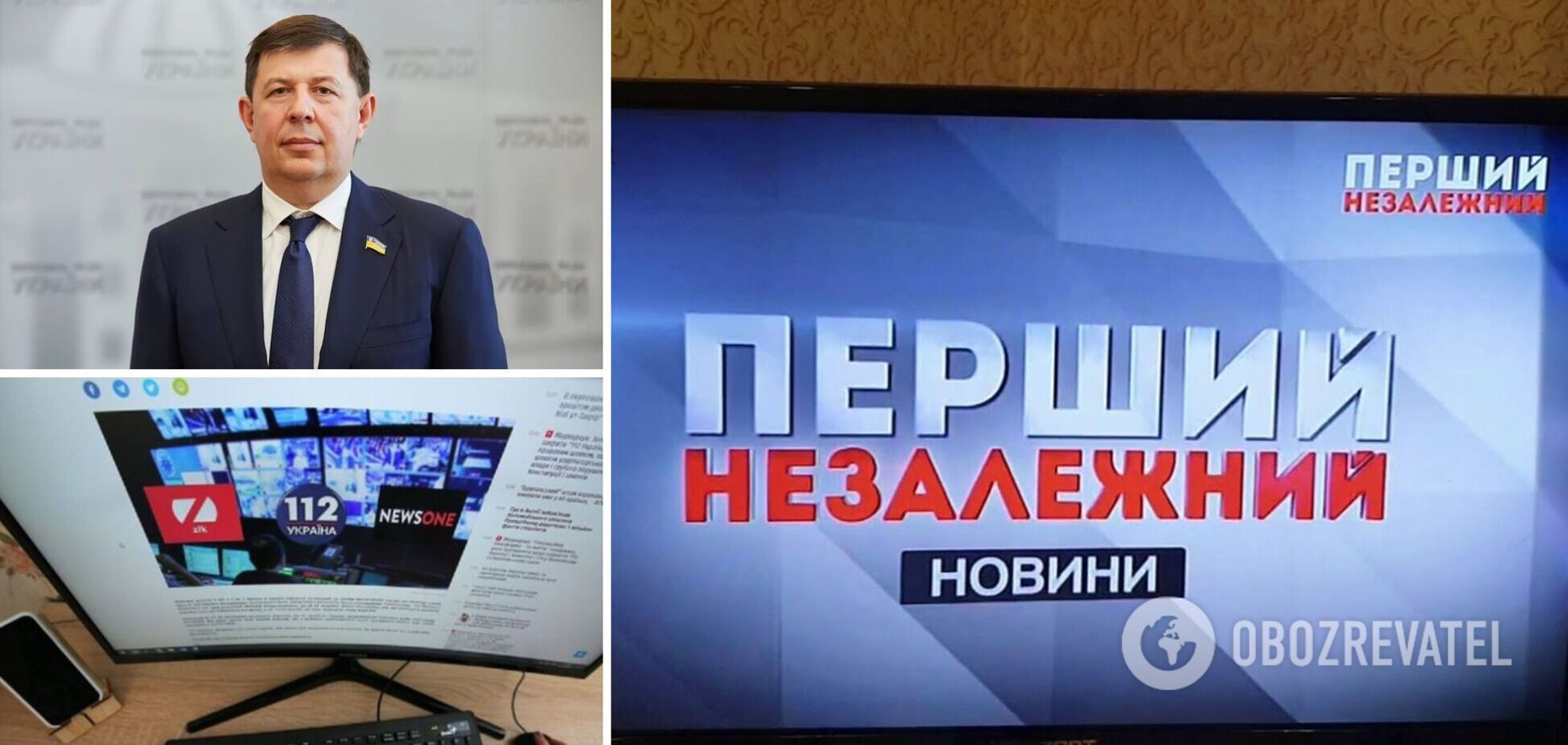 Медіахолдинг Козака купив львівський канал: журналісти зажадали звільнення директора