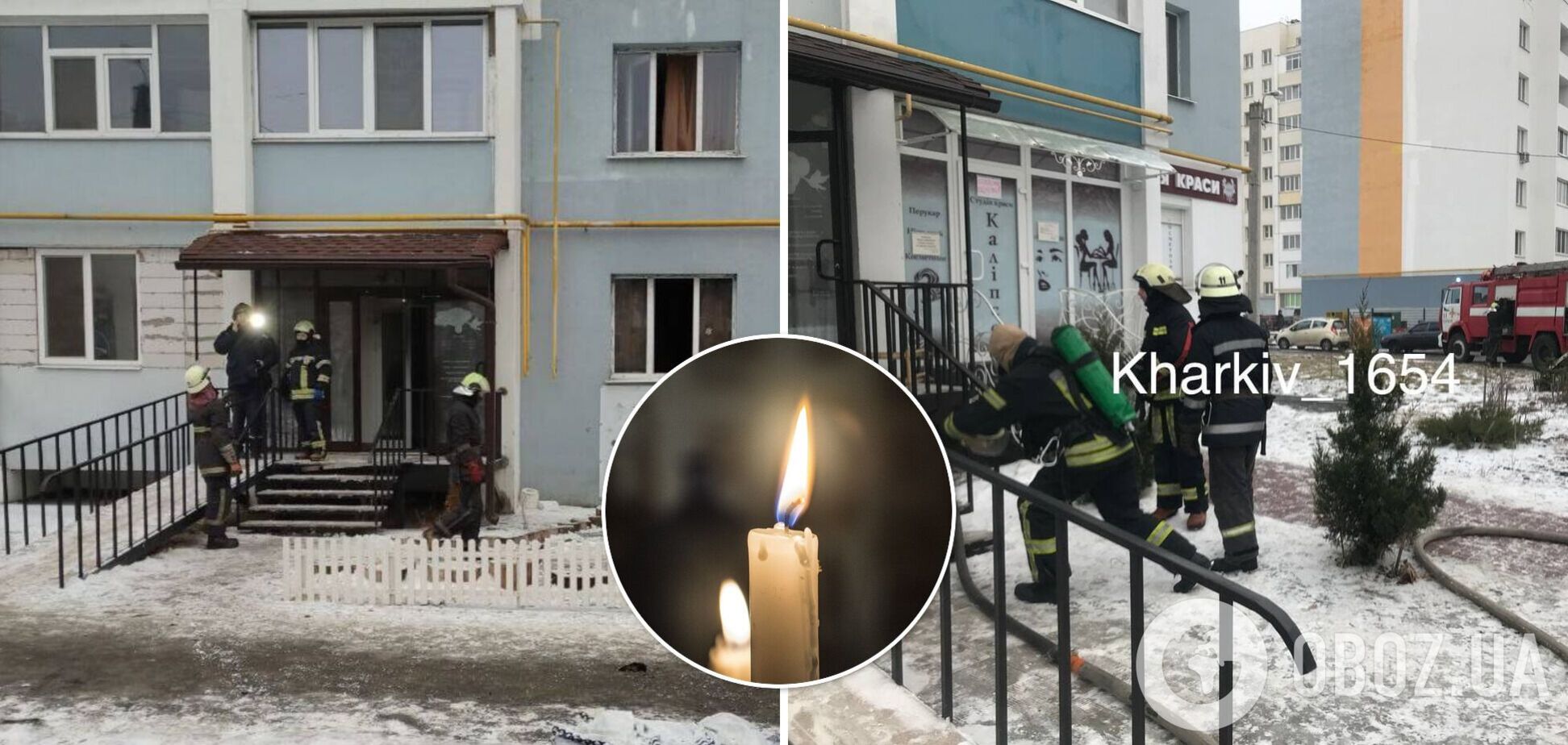 В Харькове воспитатели свечкой сожгли незаконный детсад - СМИ. Фото и видео