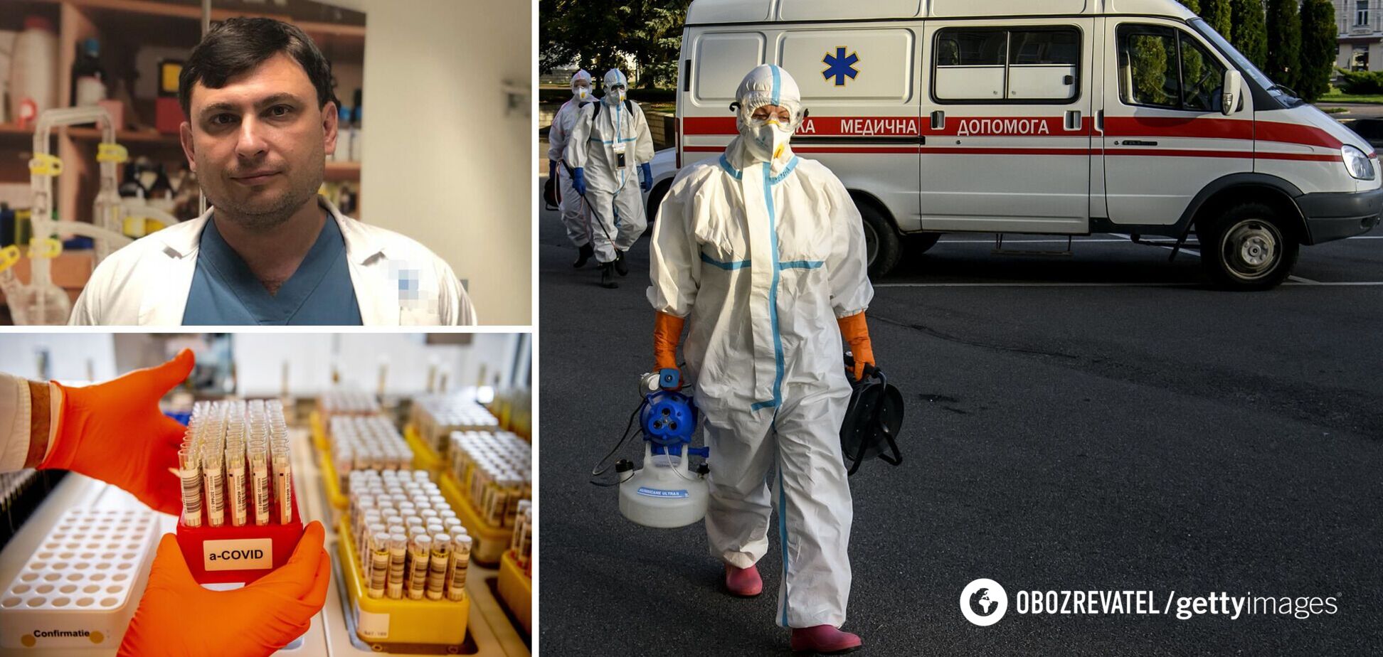 Заболеваемость COVID-19 в Украине вновь будет расти: Бриль назвал причины