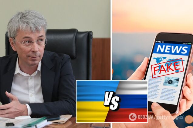 Ткаченко назвав головні тези пропаганди Кремля про Україну